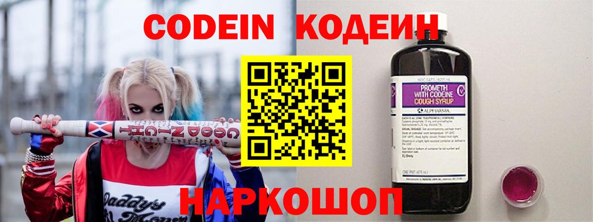 МЕФ  Кокаин  Альфа ПВП СОЛЬ кристаллы  Вход с VPN  Зеленогорск  МЕТАМФЕТАМИН  Гашиш  Мефедрон кристаллы  МДМА 