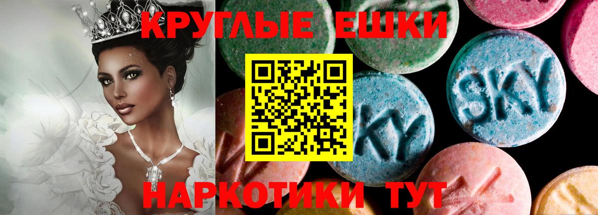 Ecstasy XTC  Ecstasy диски  Зеленогорск  Ecstasy  Вход с VPN 