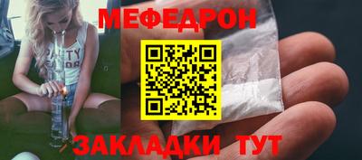 мефедрон VHQ Берёзовский