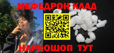 ALPHA-PVP Беслан