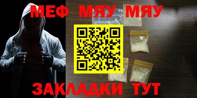 стаф Железноводск
