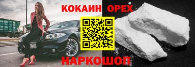 мефедрон VHQ Берёзовский