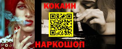 мефедрон VHQ Берёзовский