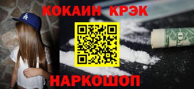 мефедрон VHQ Берёзовский