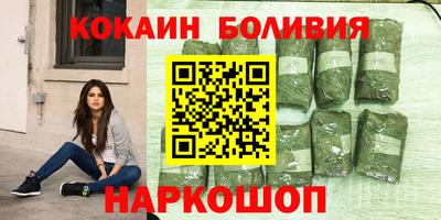 мдпв Бийск