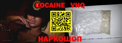 ALPHA-PVP Беслан