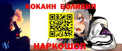 мефедрон VHQ Берёзовский