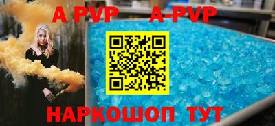 мдпв Бийск