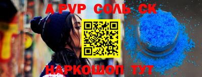 мефедрон VHQ Берёзовский