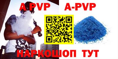 мефедрон VHQ Берёзовский
