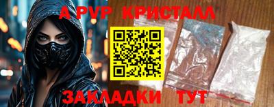 мдпв Бийск
