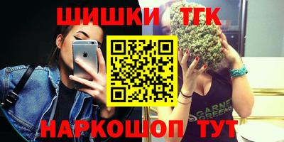 мефедрон VHQ Берёзовский