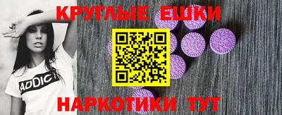 ALPHA-PVP Беслан