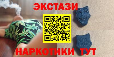 ALPHA-PVP Беслан