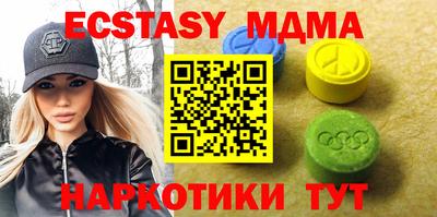 мдпв Бийск