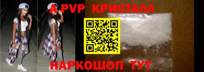 мефедрон VHQ Берёзовский