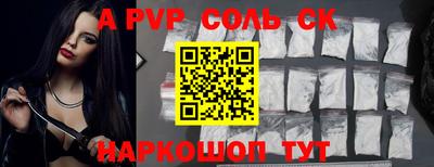 мдпв Бийск