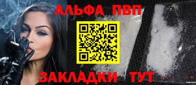 мефедрон VHQ Берёзовский