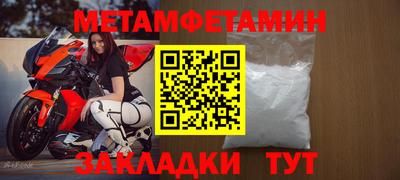 ALPHA-PVP Беслан