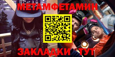 ALPHA-PVP Беслан