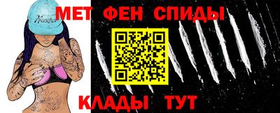 мефедрон VHQ Берёзовский