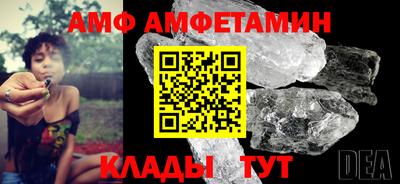 ALPHA-PVP Беслан