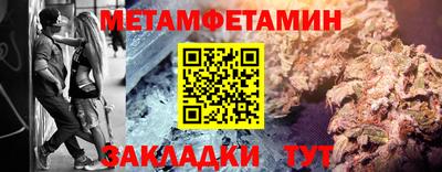 ALPHA-PVP Беслан