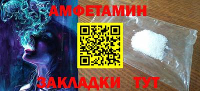 ALPHA-PVP Беслан