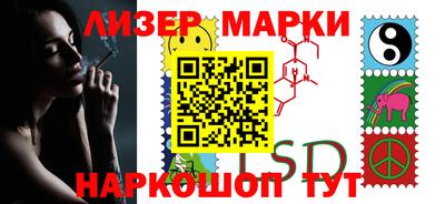 ALPHA-PVP Беслан