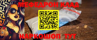 мдпв Бийск