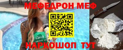 мефедрон VHQ Берёзовский