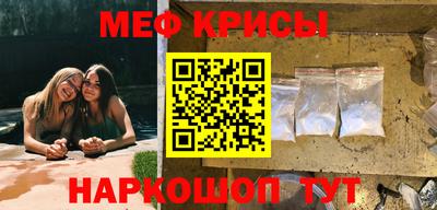 мефедрон VHQ Берёзовский