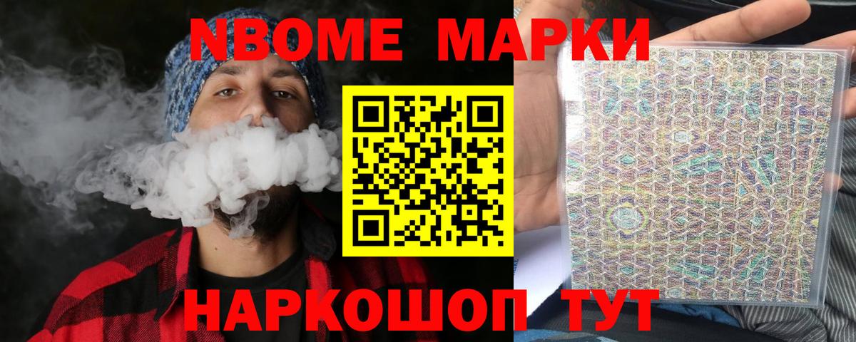 Зеленогорск  LSD-25 экстази  ЛСД экстази кислота  Вход с VPN  Лсд 25 экстази ecstasy 