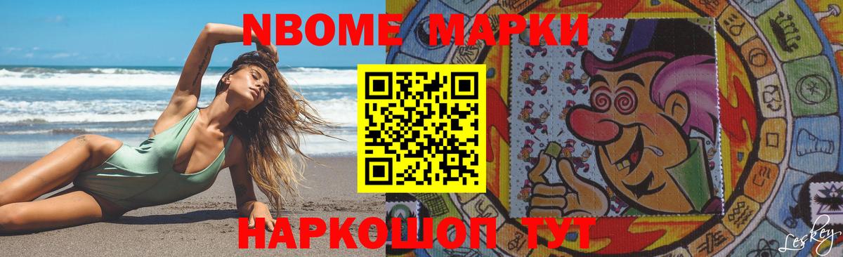 ЛСД экстази кислота Зеленогорск