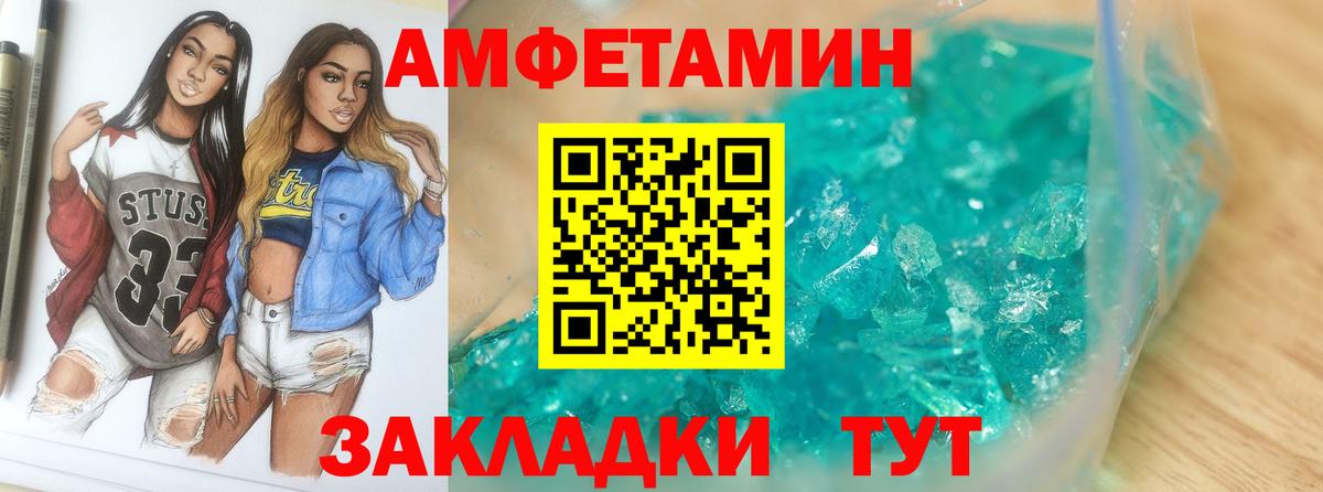 Первитин витя  Первитин  Зеленогорск  Вход с VPN  Первитин витя 