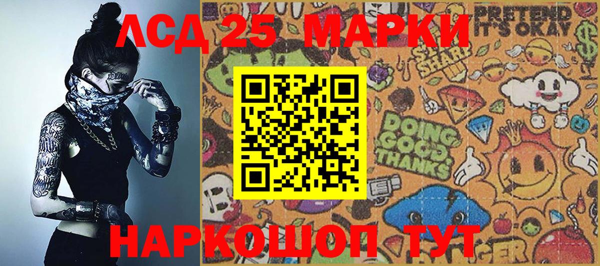 Наркотические марки 1,5мг  Вход с VPN  Зеленогорск  Наркотические марки 1,5мг 